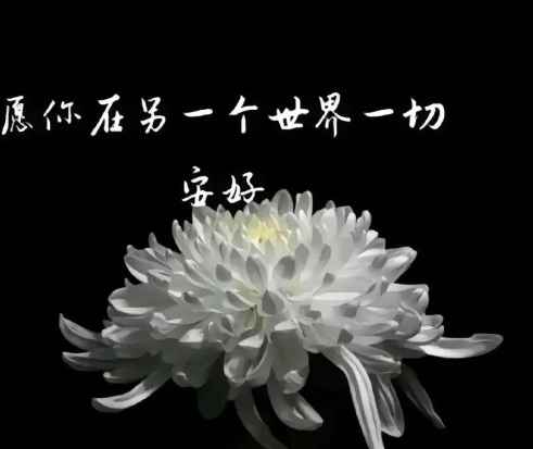 夢到媽媽過世