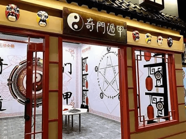 店面風水格局 店面風水格局